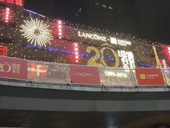 -王府井百货(总府店)