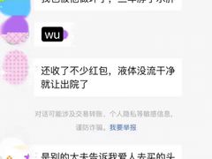 -天津医科大学肿瘤医院(本部院区)