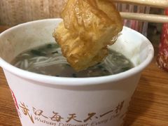 现炸油条-汪记鲜鱼糊汤粉(沈阳路总店)