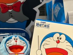 -泽田本家·铜锣烧(TX淮海店)