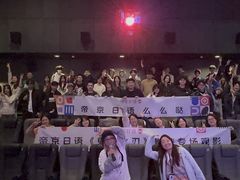 -帝京日语(春熙路旗舰校区)