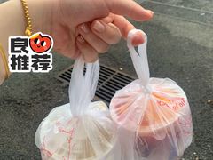 -精精化州糖水(港澳商业城店)