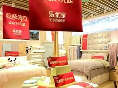 -盐城大有境(解放南路店)