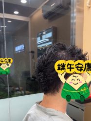 -首脑美发沙龙