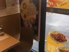 -永和大王(花好园店)