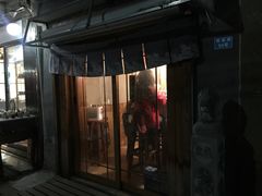 门面-食戟