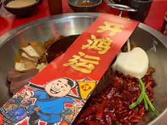 -谭鸭血老火锅(漳州路店)