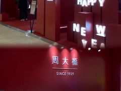 -吾悦广场(常州武进店)