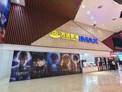 -万达影城(南昌红谷滩IMAX激光店)