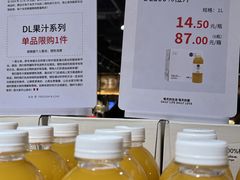 -胖东来生活广场(健康路店)