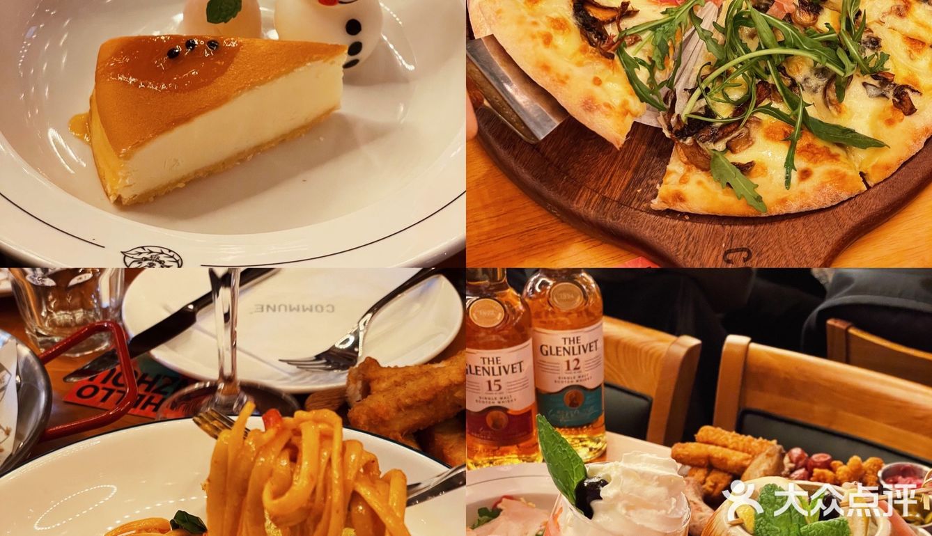 温州探店｜绝美氛围感西餐COMMUNE