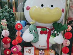 -全聚德(蓝山店)