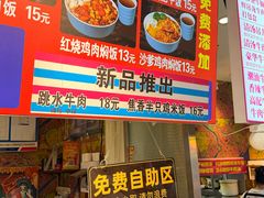 -吉林大学前卫校区南区-日新楼