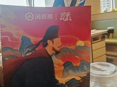 -海底捞火锅(崇文门新世界百货店)