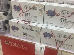 -大润发(花雨店)