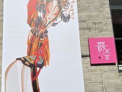 -鲜鱼口老字号美食街