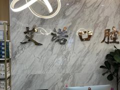 -德标艾诺口腔(敦化路店)