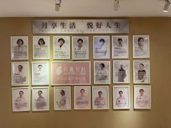 点击看大图 -月来悦好国际月子会所