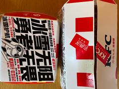 -肯德基(嘉善路地铁站店)