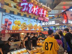 -丁家坡洋芋·观音桥好吃街A区(全国总店)