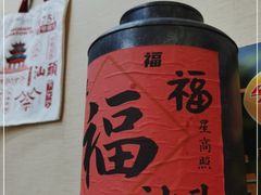 -一杯潮茶·专注潮汕茶饮(十二中创始店)
