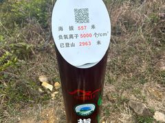 -牛塘山文化览胜景区