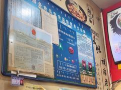 -红焱牛肉面馆