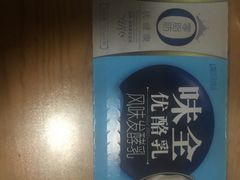 家乐福(古北店)-家乐福(古北店)