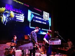 -时光码头民谣公社