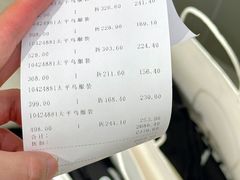 -长沙友阿奥特莱斯