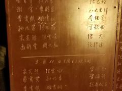 -德云社(三里屯店)