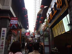 -歹街(金成店)