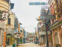 -横店广州街·香港街