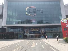 -凯德广场(西城店)