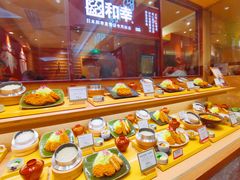 -和幸(春熙路群光广场店)