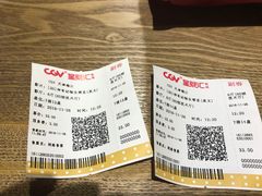 -CGV影城(梅江ScreenX店)