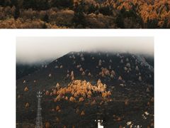 -折多山