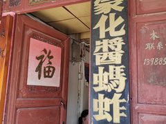 -巍山古城