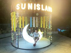 -太阳岛度假酒店