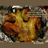 香料爱好者冲鸭|小毅烤鸡