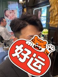 点击看大图 -海文先生国潮烫染男士理发馆
