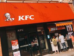 门面-肯德基(盘龙奥莱店)
