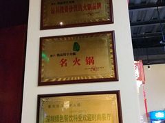 -怡品川宇火锅(宝立方店)