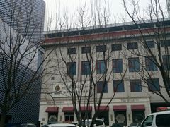 门面-马克西姆餐厅(崇文门店)