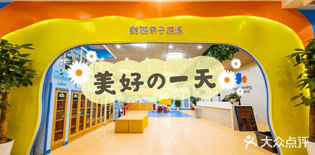给宝宝过一个不一样的生日~