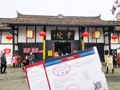 -清代四川贡院
