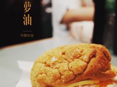 -华嫂冰室(尖沙咀店)
