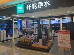 -红星美凯龙(上海沪南店)
