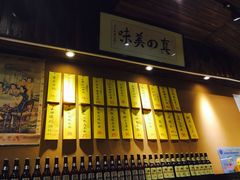-石屋料理(南京西路店)