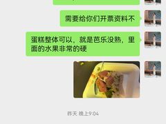-Angelina安吉丽娜(恒隆广场店)